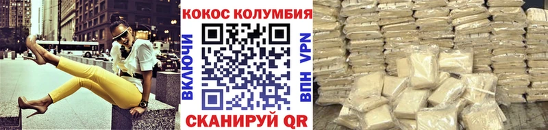 Хочу наркоту Ижевск КОКАИН KRAKEN вход ГЕРОИН МАРИХУАНА Меф мяу мяу