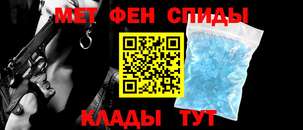 Ижевск  Amphetamine  Вход с VPN  АМФЕТАМИН VHQ 