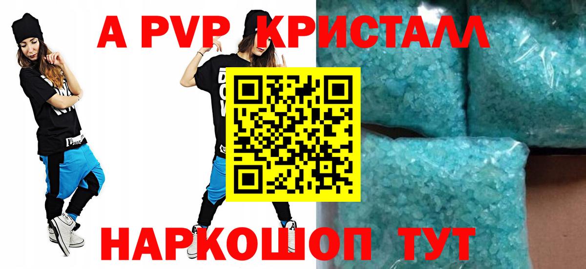 Ижевск  Гашик  Каннабис  COCAIN  Вход с VPN  MDMA  ГАШ  Марихуана  Мефедрон  Меф 
