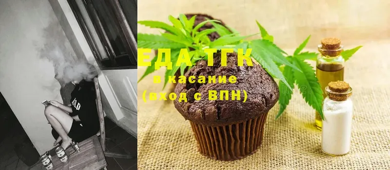 закладка  Ижевск  Cannafood конопля 