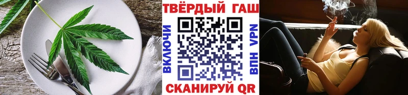 Cannafood конопля  Ижевск 