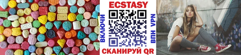 как найти наркотики Ижевск ЭКСТАЗИ диски