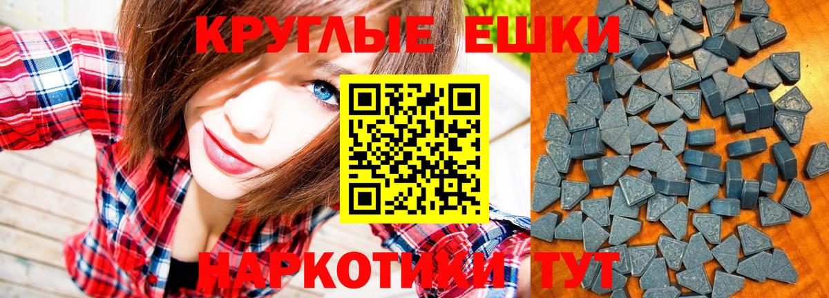Экстази Cube  ЭКСТАЗИ 99%  кракен зеркало  Ecstasy  Ижевск  Вход с VPN 