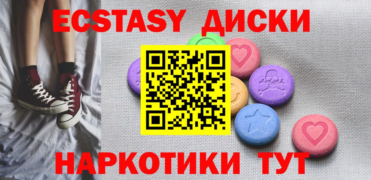Амфетамин Ижевск