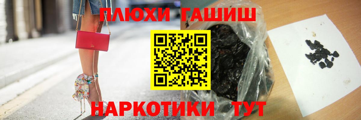 как найти закладки  Вход с VPN  ГАШИШ Изолятор  Ижевск  Гашиш VHQ 