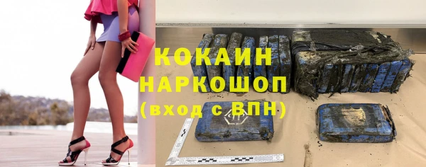 МДМА Осташков