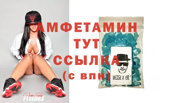 первитин Осинники