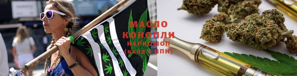 МДМА Осташков