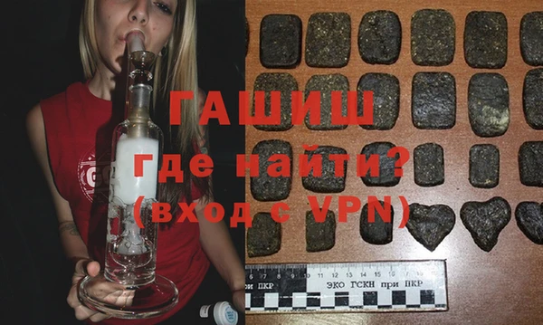 первитин Осинники