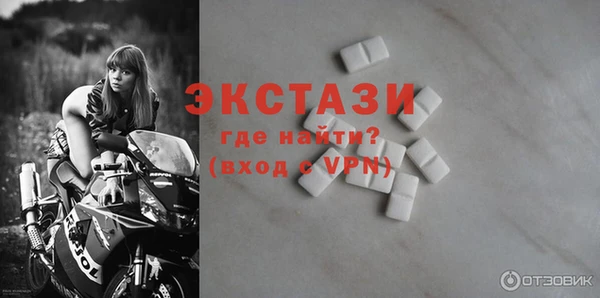 бутират Болохово