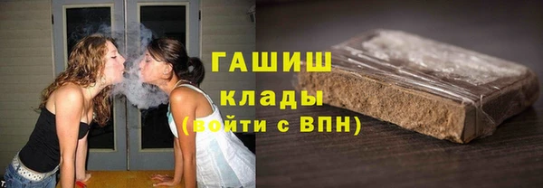 первитин Осинники