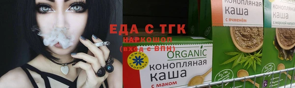 МДМА Осташков