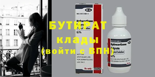 первитин Осинники
