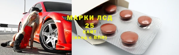 МДМА Осташков