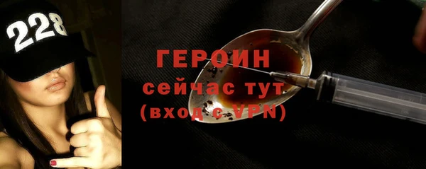 первитин Осинники
