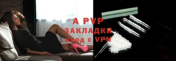 первитин Осинники