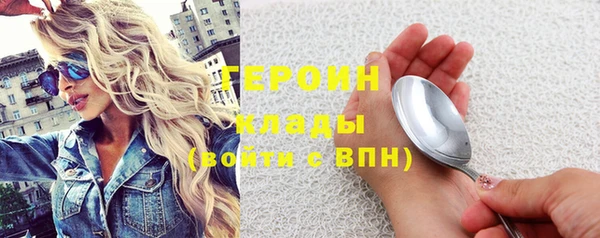 первитин Осинники
