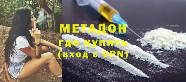 первитин Осинники