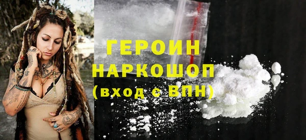 МДМА Осташков