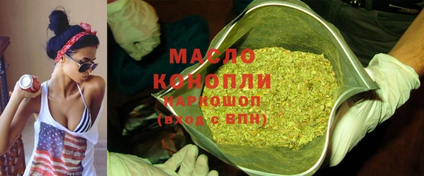 МДМА Осташков
