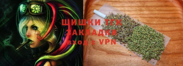 МДМА Осташков