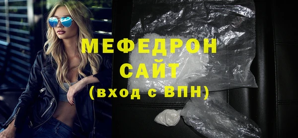 первитин Осинники
