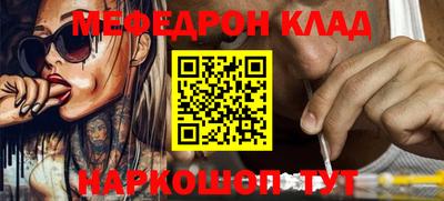 прущий лед Будённовск