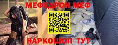 бутират Бузулук