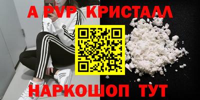 бутират Бузулук