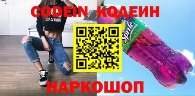 бутират Бузулук