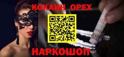 MDMA Premium VHQ Дубна