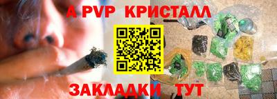 прущий лед Будённовск