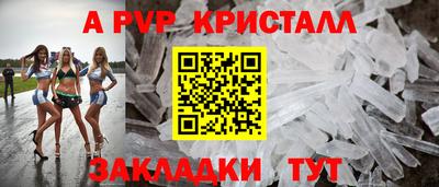 прущий лед Будённовск