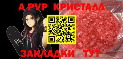 прущий лед Будённовск