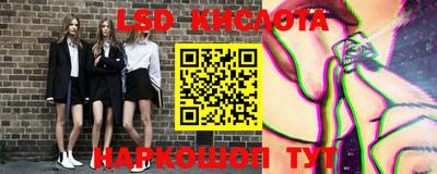 прущий лед Будённовск