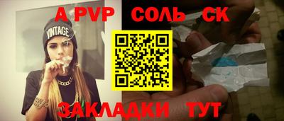 прущие крисы Бугуруслан