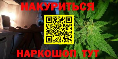 COCAINE Абинск