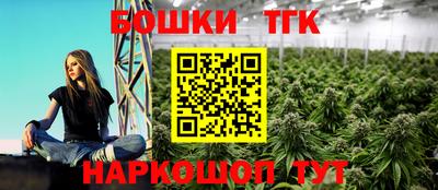 каннабис Донецк