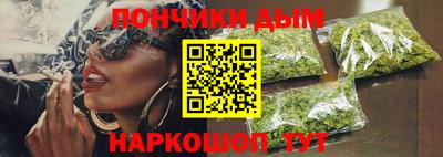 прущий лед Будённовск