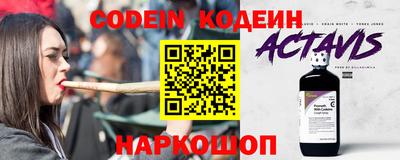 бутират Бузулук