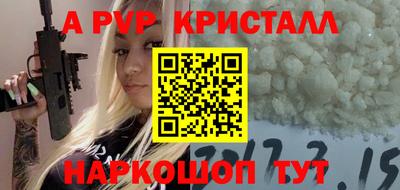 прущие крисы Бугуруслан