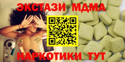 прущий лед Будённовск