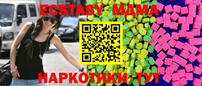 круглые Абакан