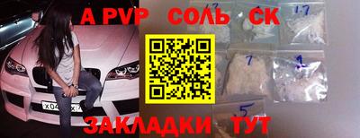 бутират Бузулук