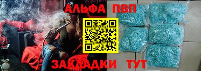 прущие крисы Бугуруслан
