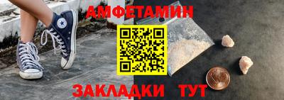 прущий лед Будённовск