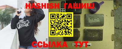 бутират Бузулук