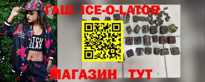 прущий лед Будённовск