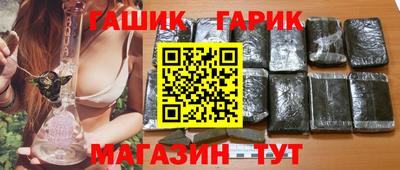 бутират Бузулук