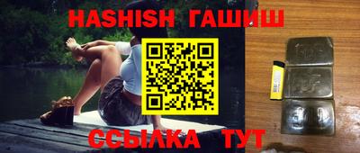 бутират Бузулук